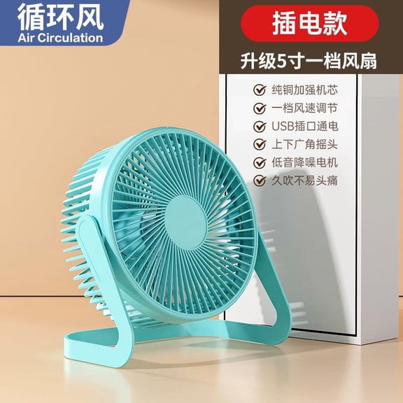 5/6/8 INCH Mini USB Desk Fan Portable Small Quiet Table Cooling Fan-light blue-6 inch