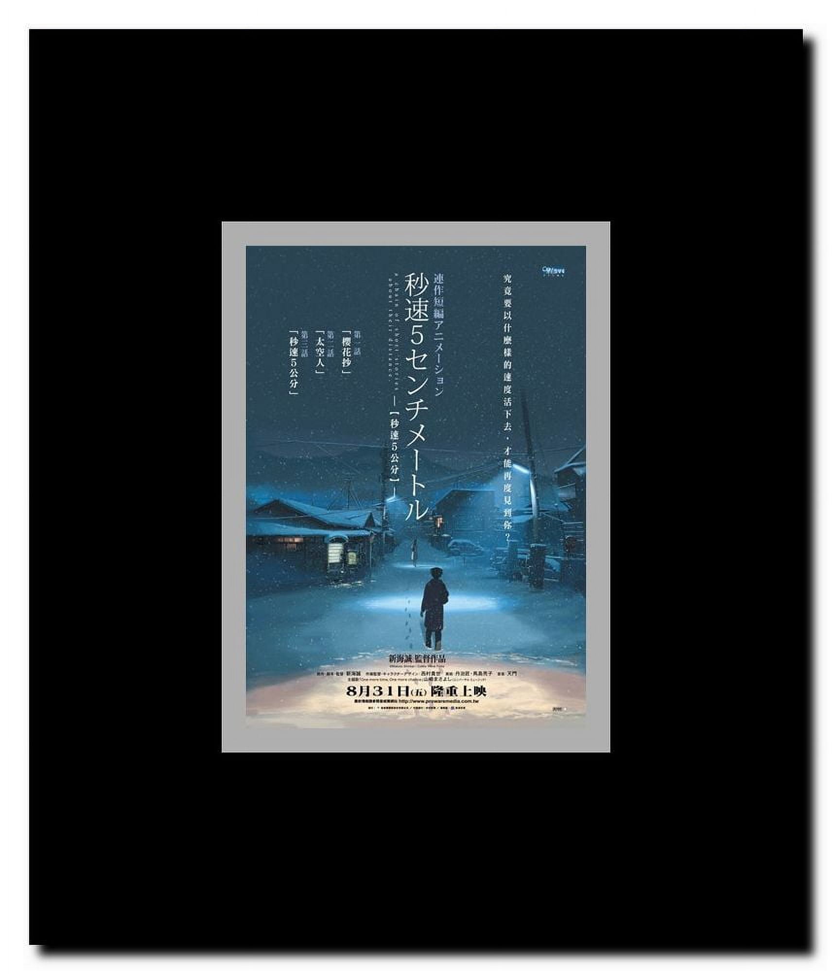 5 Centimeters per Second Framed Movie Poster