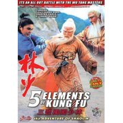 5 Elements of Kung Fu DVD