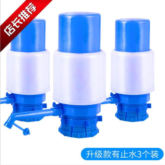 5 Gallon Bottled Drinking Water Hand Press Manual Pump Dispenser