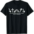 thumbnail image 1 of 5 Gospel Symbols - Christ Is King - Christ will come again T-Shirt, 1 of 5