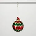thumbnail image 1 of 5"H Sullivans Diamond Ball Christmas Ornament, Red-Green, 1 of 4