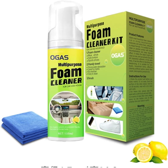 5 OZ (150 ml) Multi-Purpose Foam Cleaner,Car Multifunctional Interior Cleaner,All Around Master Foam Cleaner for Car & Home Leather,Fabric,Plastic