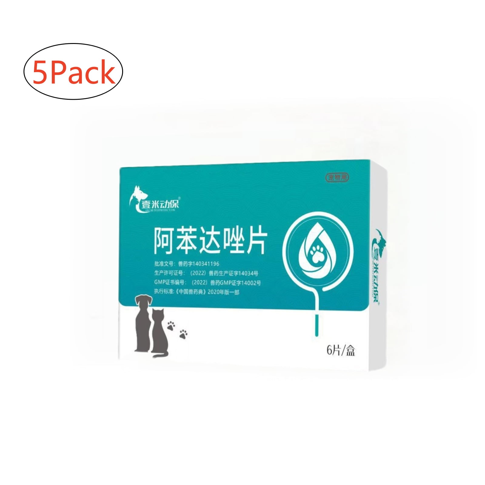 5 Packs Cat Dewormer 6 Tablets/Box Dewormer Tablets for Pets,Cat