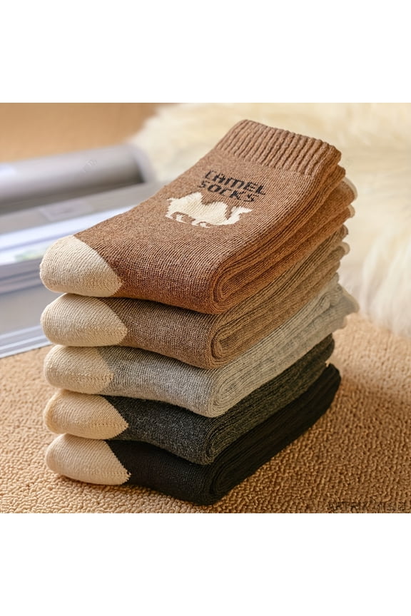 5-Pair Extra Thick Unisex Socks - Comfortable and warm winter socks for lounging, hiking, and skiing. Soft, durable, machine washable, ribbed pocket socks, available in beige/brown multi-color sets.