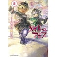 thumbnail image 1 of Pre-Owned ?????? 5 (?????????) Paperback, 1 of 1