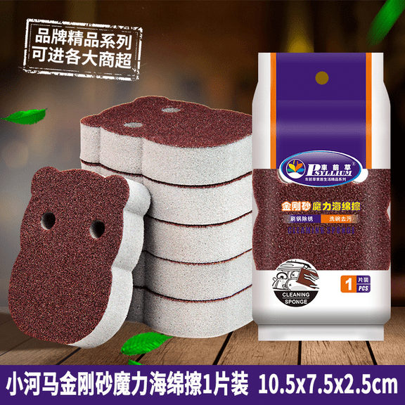 5 Pcs Carborundum Sponge Set, Hippo Shape Double-Sided Kitchen Cleaning Sponge and Pot Scrubber, Heavy Duty Rust Remover for Polishing Stainless Steel Pans, Eraser Scouring Pads for Dishes and Knives