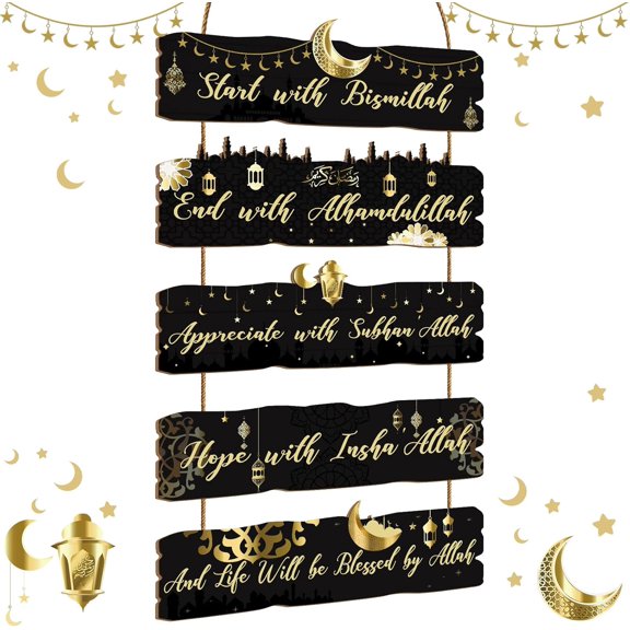 5 Pcs Eid Ramadan Islamic Wooden Wall Decor Eid Decorations for Home Start and End with Allah Wall Art Allah Pediment Inspirational Hanging Plaque Wreath for Islamic Muslim Supply(Black)