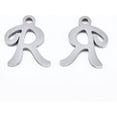 thumbnail image 1 of 5 Pcs Non-Tarnish 201 Stainless Steel Alphabet Charms Letter.R Pendant Stainless Steel Color Pendant for Women Birthday Festival Elegant Gifts DIY Personalized Jewelry 12x9x1mm, 1 of 2