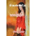 thumbnail image 1 of 5 Short Stories about Women Life, (Paperback), 1 of 1