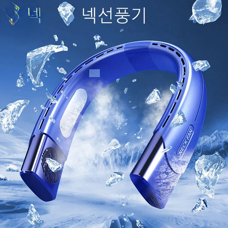 5 Speed Neck Fan Cooling Rechargeable Air Conditioning Fans Air Cooler 4000mAh  Air Conditioner  Sports Summer