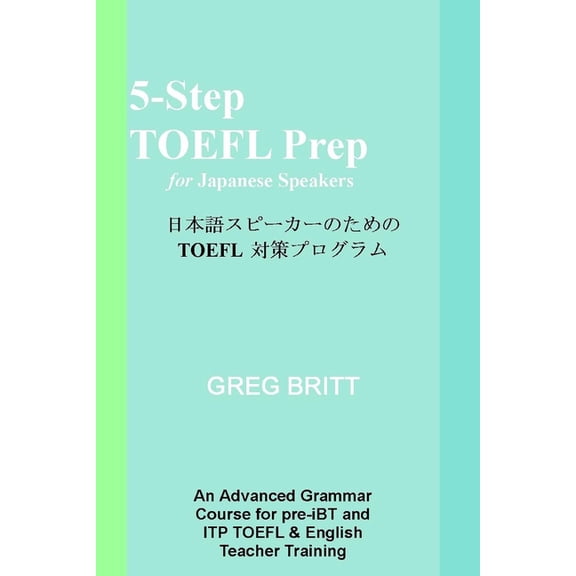 5-Step TOEFL Prep 5-Step TOEFL Prep for Japanese Speakers, Book 8, (Paperback)