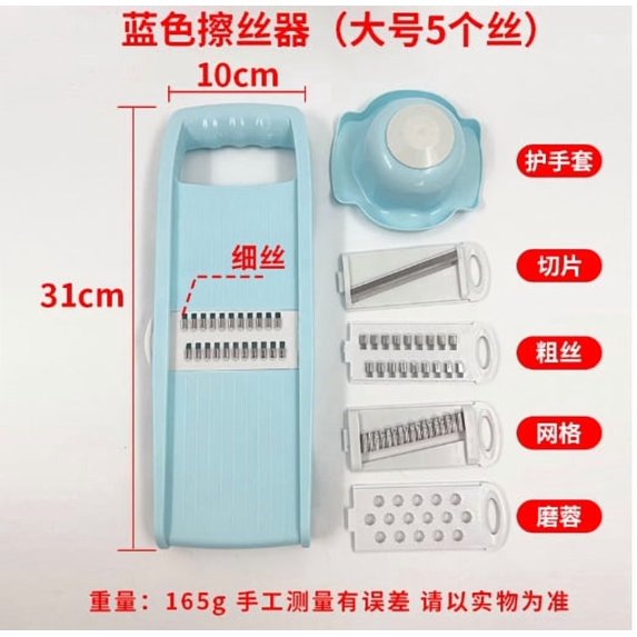 5 in 1 Multi-Functional Vegetable Chopper Onion Chopper Food Chopper Kitchen Mandoline Slicer Veggie Dicer Cutter