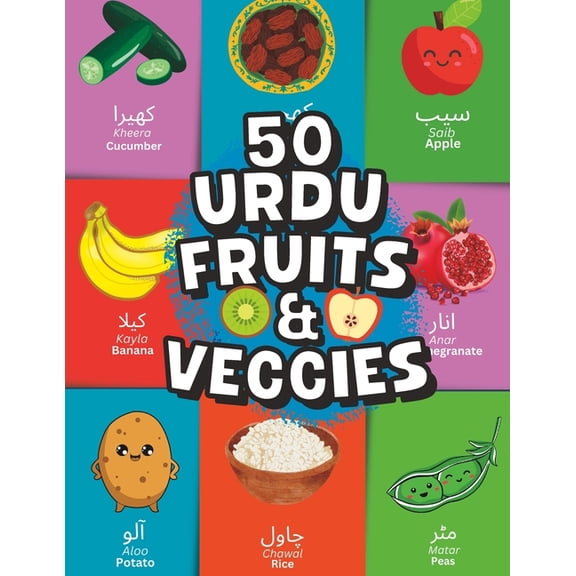 50 Fruits & Veggies In Urdu: Learn Urdu & English