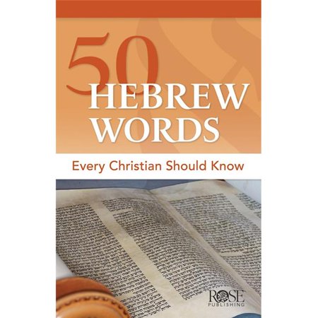50 Hebrew Words Every Christian Should Know Pamphlet (Single)