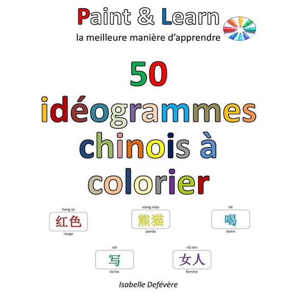 50 idogrammes chinois colorier (Paperback)