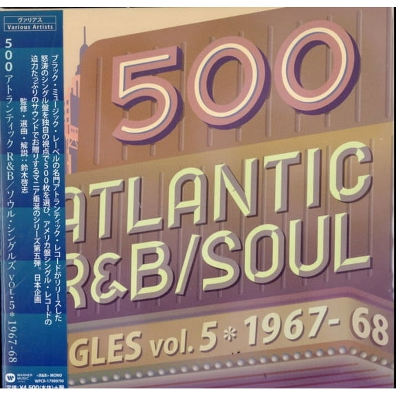500 Atlantic R&B / Soul Singles 5 / 1967-1968 (CD)