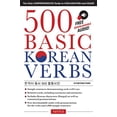 thumbnail image 1 of Pre-Owned 500 Basic Korean Verbs: The Only Comprehensive Guide to Conjugation and Usage (Downloadable Audio Files Included) (Paperback) 0804842051 9780804842051, 1 of 1