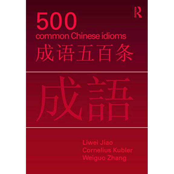 Pre-Owned 500 Common Chinese Idioms: An Annotated Frequency Dictionary, 9780415776820, 0415776821, Paperback, 1 edition