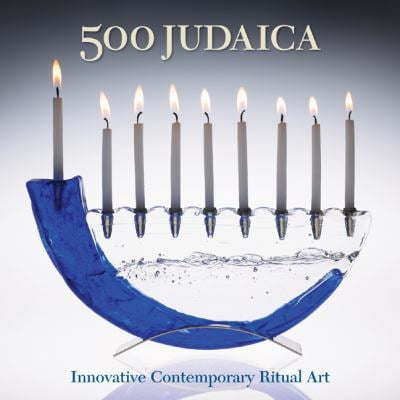 Pre-Owned 500 Judaica: Innovative Contemporary Ritual Art (Paperback) 160059462X 9781600594625