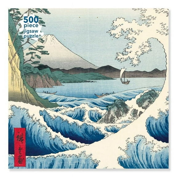 500-Piece Jigsaw Puzzles: Adult Jigsaw Puzzle Utagawa Hiroshige: The Sea at Satta (500 Pieces): 500-Piece Jigsaw Puzzles (Other)