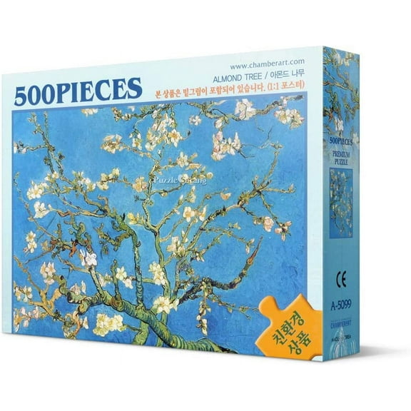 500 piece Premium Jigsaw Puzzle For Adults "Almond Tree"