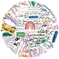 thumbnail image 1 of 50Pcs Arabic Phrase Sticker Inspirational Quote Sticker For Water Bottle Journals Planners Notebook Scrapbooking Laptop, 1 of 8