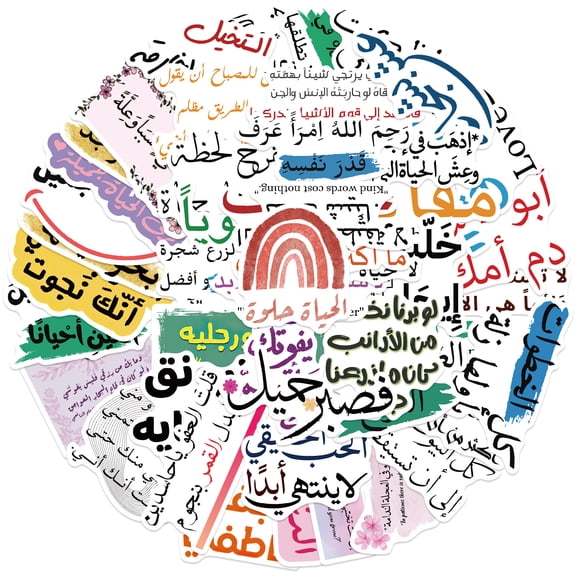 50Pcs Motivational Sticker Inspirational Quotes Sticker Scrapbooking Decorative Supplies For Water Bottle Notebook Album