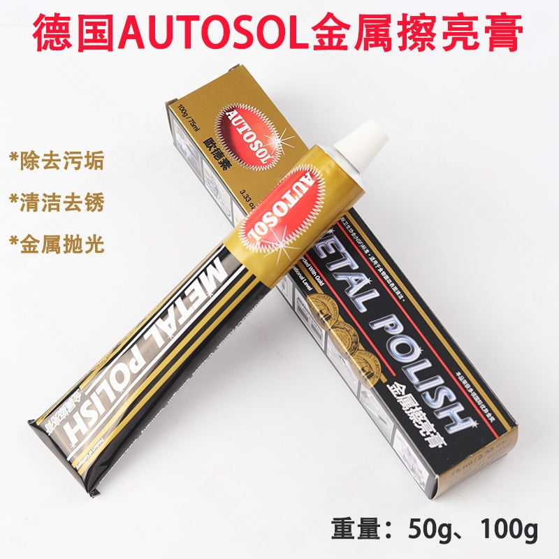 50g send 1 cloth-German Metal Polishing Paste, Scratch Polishing, Rust Repair, Metal Grinding, Stainless Steel, Polishing Compound