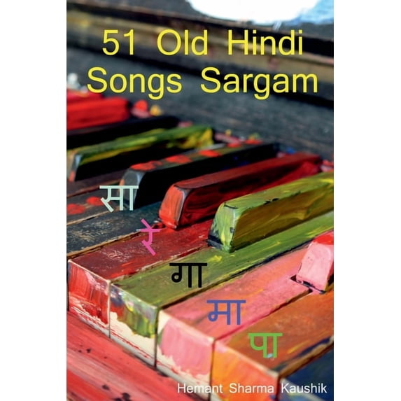 51 Old Hindi Songs Sargam: How to Manifest your Dream Life, (Paperback)