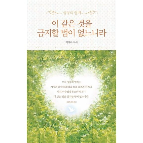 , (Paperback)