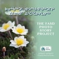 thumbnail image 1 of ᐅᓂᒃᑳᖅᑐᑦ ᐊᔾᔨᙳᐊᖃᖅᑐᑎᒃ ᐃᓪᓕᐊᒥ ᐃᑦᑕᑦᑕᐅ&, 1 of 1