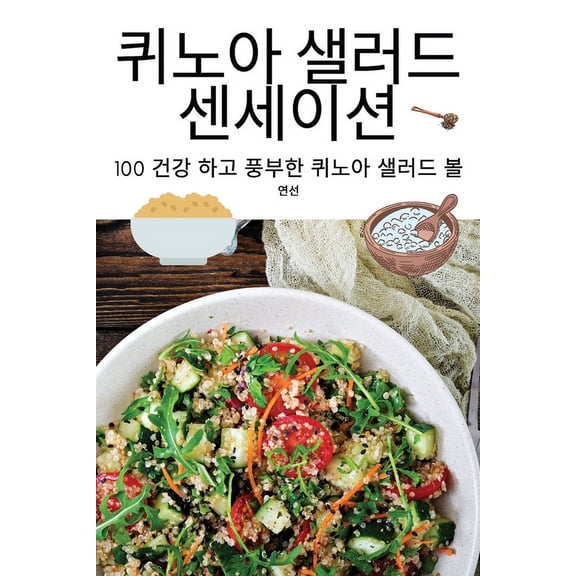   ፕ, (Paperback)