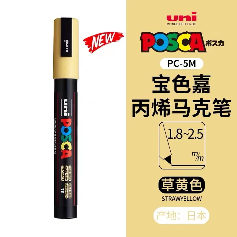 54 Colors POSCA Marker Pens,PC-5M Acrylic Paint Pens Art Markers ...