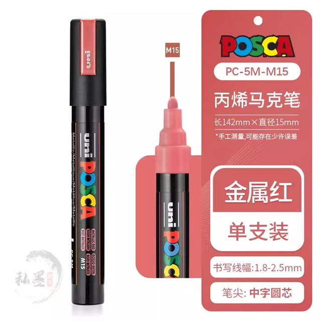 54 Colors POSCA Marker Pens,PC-5M Acrylic Paint Pens Art Markers ...