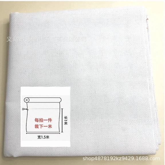 59 by 39 Inch 14 Count Cloth Cross Stitch Large Fabric Embroidery Cloth for Embroidery