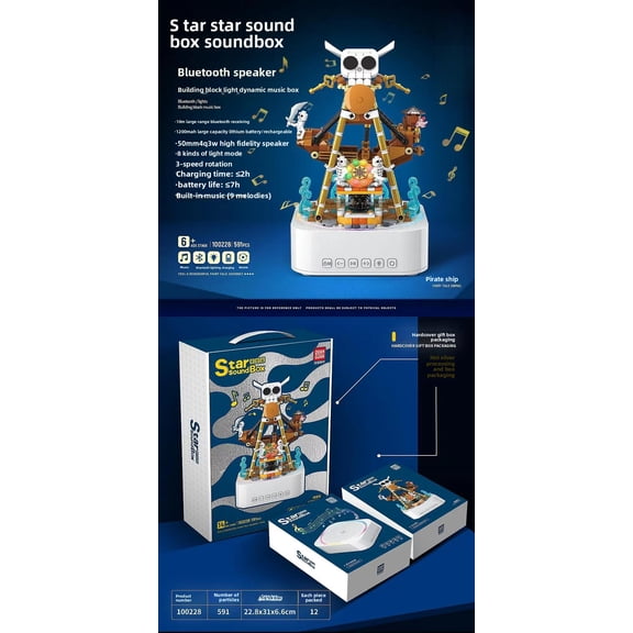 591PCS Rotating Pirate Swing Ship Building Block Music Box, Bluetooth LED Rechargeable Nautical Decor Brick Model