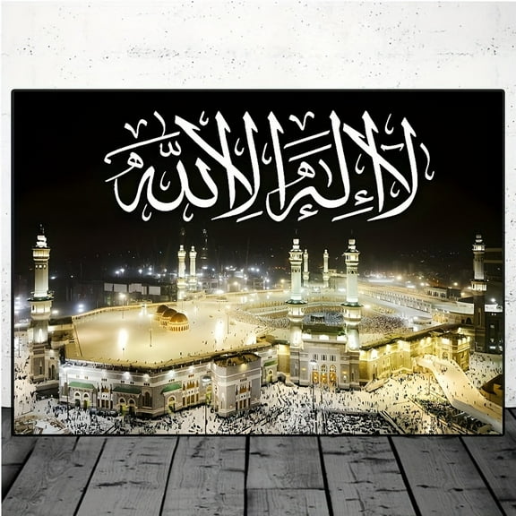 5D DIY Artificial Full Diamond Painting Set - Adult Beginner, Islam Muslim Diamond Art, Sparkling Rhinestone, for Home Wall Decor & Gift - Perfect for Art Lovers & Adults