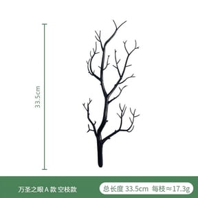 5PCS Artificial Dried Branches Plants for Vase DIY Crafts Wedding Floral Arrangement Home Indoor Decor Twig Stems