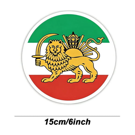 5PCs Iran Lion and Sun Flag Stickers,Old Persian Symbol Flag,Vintage Round Iran Empire Flag Decal,Iranian Flag Stickers For Car,Bedroom,Living Room,Window,Laptop Decor