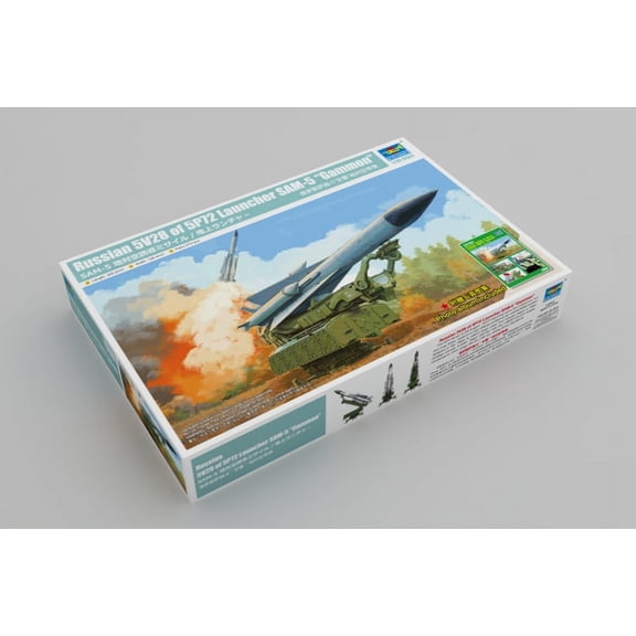 5V28 OF 5P72 LAUNCHER SAM-5 GAMMON 1/35