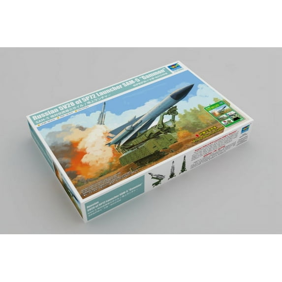 5V28 OF 5P72 LAUNCHER SAM-5 GAMMON 1/35