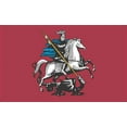 thumbnail image 1 of 5in x 3in Moscow Flag Magnet Magnetic Russia Flags Magnets, 1 of 1