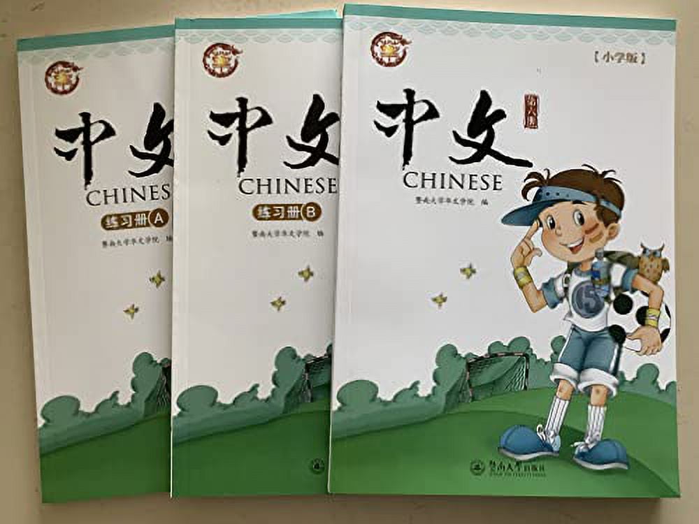 6-1-A-B-Jinan-University-s-