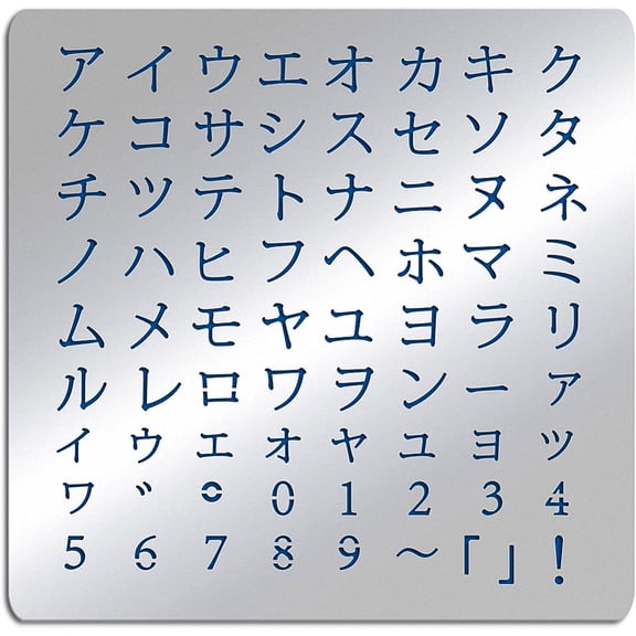 6.2x6.2inc Japanese Katakana Alphabet Metal stencil Steel Stencil Template DIY
