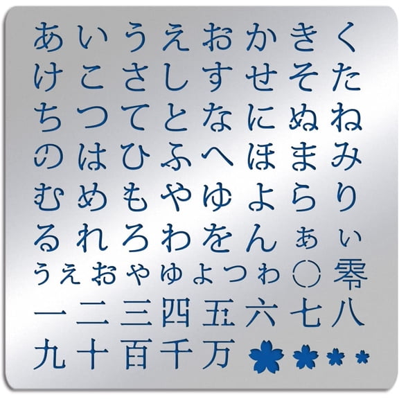 6.2x6.2inch Japanese Hiragana Alphabet Metal Stencil Steel Stencil Template for Wood Carving Drawings and Woodburning Engraving and Scrapbooking Project Gray DIY