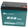 thumbnail image 1 of 6-DZM-12 20ah 24V 48V 12Ah Battery For Electric GoKart ATV Scooter Golf Mobility, 1 of 10