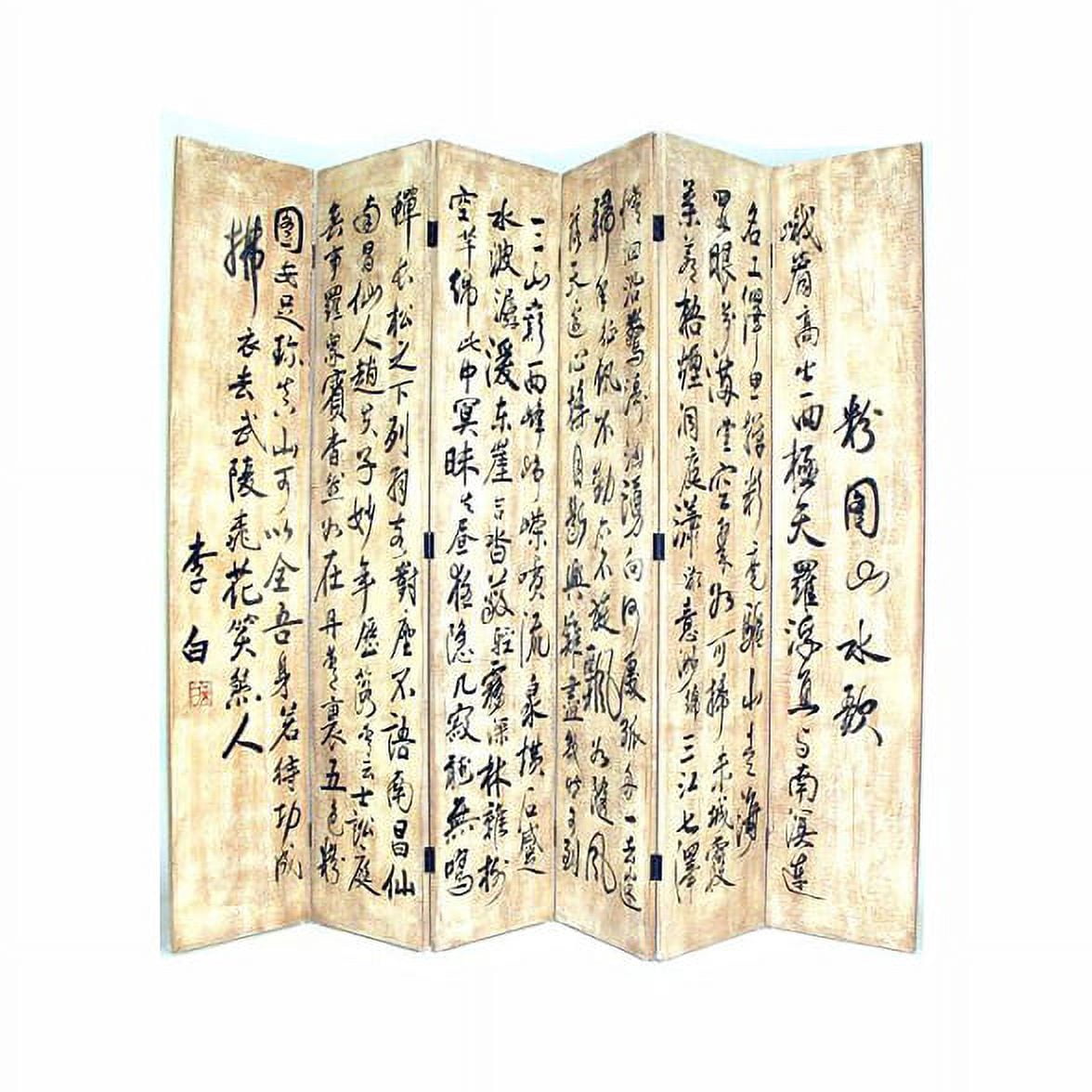 6 Panel Wooden Foldable Screen with Ancient Calligraphy, Gold and Black ...