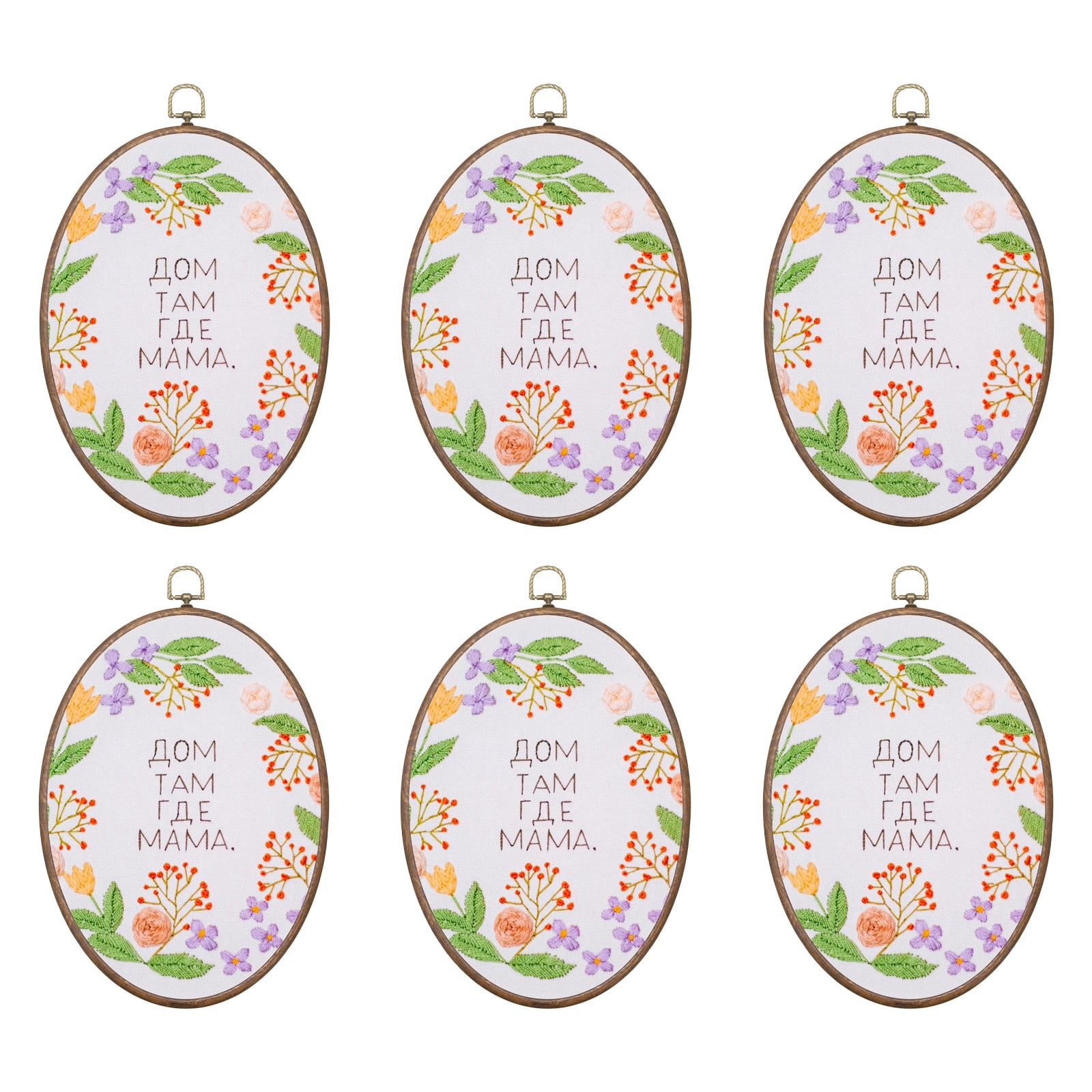 6 Pcs Embroidery Hoop Frame, Imitated Wood Oval Cross Stitch Hoops with Metal Ring for Embroidery DIY Craft Sewing Wall Decor (11.42 Inch White & Brown)
