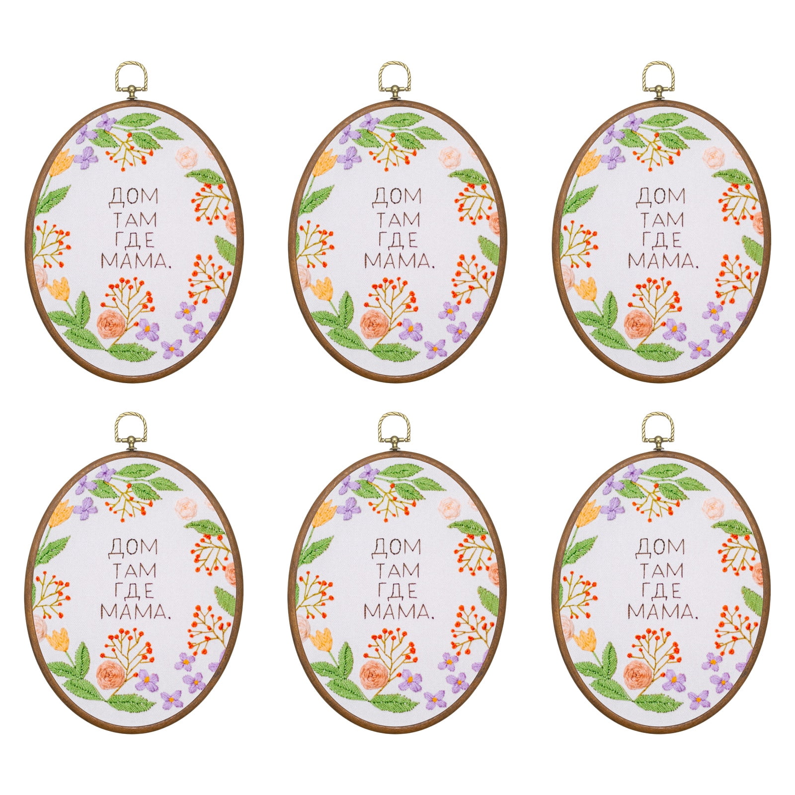 6 Pcs Embroidery Hoop Frame, Imitated Wood Oval Cross Stitch Hoops with Metal Ring for Embroidery DIY Craft Sewing Wall Decor (9.45 Inch White & Brown)